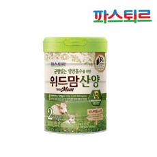 산양분유액상