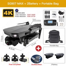 lofty최신 SG907 MAX / SG907SE 드론 4k 프로페셔널 3 축 짐벌 브러시리스 5G Wif GPS 광학 흐름 RC 쿼드콥터 vs SG906, [04] SG907 MAX 2B Bag, 1개