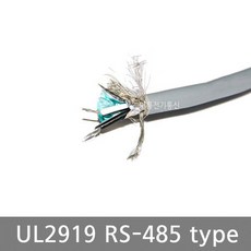 485케이블