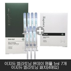  이지듀 디더블유 이지에프 멜라토닝 원데이 앰플 1ml 7개+ 이지듀 이엑스 디더블유 이지에프 멜라토닝 패치 5g*4ea, 1개 