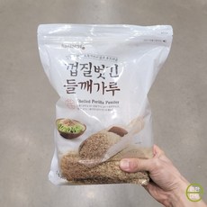 한생 껍질벗긴 들깨가루