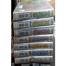 킹오브밴디트징