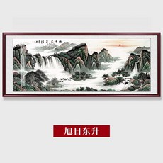 진경산수화