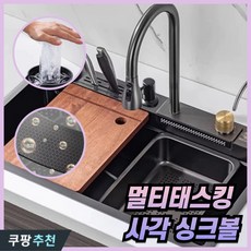 하츠 주방 리폼 코팅 사각싱크볼 HZ-W8501SF 배수구포함 센터타공 1개 상품 이미지