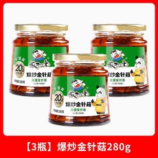 코람 중국식품 버섯과 장아찌 볶음밥, 1개