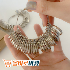 반지사이즈호수측정기링게이지
