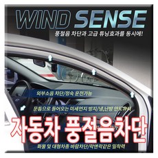 k5풍절음