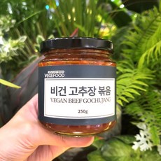 비건 고추장 볶음 250g / 식물성 비빔 양념장 / 밥 비벼먹는 채식 다대기 매운 양념소스 / KOREAN VEGAN SAUCE gochujang, 1개