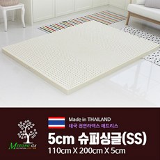 판셀솔루션토퍼커버