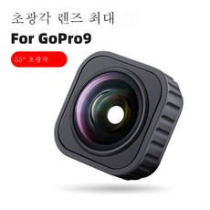 고프로10맥스렌즈케이스