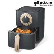 키친아트에어프라이어