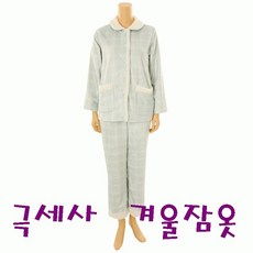 비너스 비너스(행사) 이월상품할인 따듯한 겨울 모던체크 극세사 파자마 여성 긴팔 긴바지 세트_S VPA4187W_S