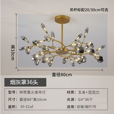 샹들리에현관등