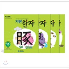 기탄한자c단계세트