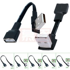 USB 2.0 A 수-암 90 각도 연장 어댑터 케이블 USB2.0 수-암 오른쪽 왼쪽 아래 위 검정색 케이블 10cm 20cm 50cm, 41.1M - AMST1-AF - 이미지 3