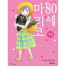 마리꼬수딩밀크클렌저