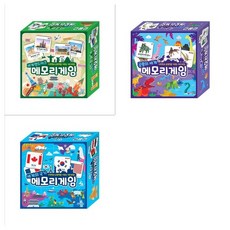 [지원/메모지]메모리게임 3권세트 세계랜드마크+공룡의세계+세계, 없음