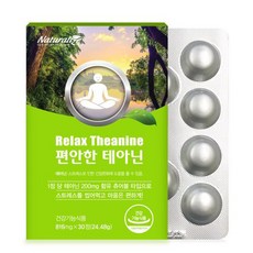 고양이엘테아닌