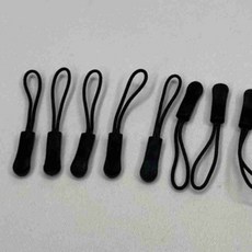 일자형 지퍼손잡이 지퍼풀러 블랙 10P 자크고리