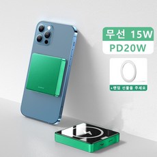 자석보조배터리