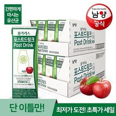 불가리스포스트드링크