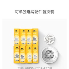 만능 세밀하게제거 미니 휴대용 보풀제거기1위 세탁소, 칼집 리필 8권/케이스