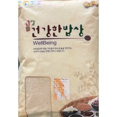 자스민쌀