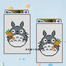 십자수프랑스카드