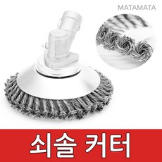 마타마타