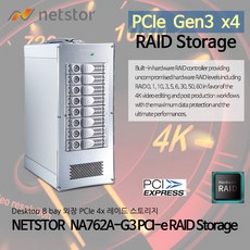 [NETSTOR] NA762A 8베이 [PCIe] [DAS] WD 기업용[HUS726T4TALA6L4 32TB(4TB X 8)] - hus726t4tala6l4