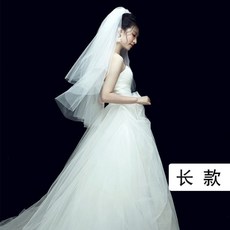진주롱베일