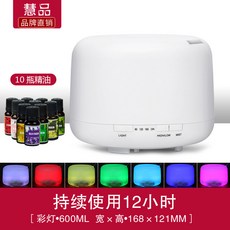 Muji 초음파 아로마 테라피 가정용 아로마 테라피 침대 음소거 에센셜 오일 아로마 테라피 램프 신경 진정, AR