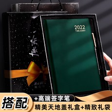 2022굿노트다이어리