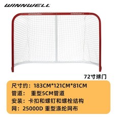 아이스하키 슈팅매트 하키퍽 훈련 실내 트레이닝