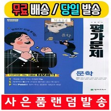 월간파티시에2020년8월