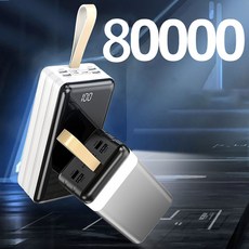 초대용량고속보조배터리 캠핑용차박용50000/60000/80000/100000, 50000mAh, 블랙