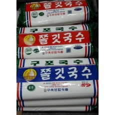 부산구포국수