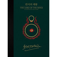 반지의제왕트릴로지4k TOP01