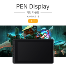 아이넥터 HUION KAMVAS 13 휴이온 액정타블렛, 블랙