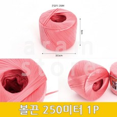 박스포장끈 비닐끈 볼끈 빨강, 1개