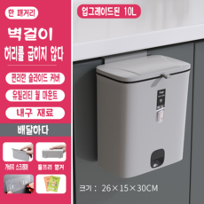 블리바휴지통봉투