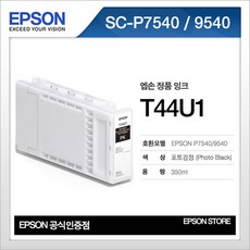 sc-p7540