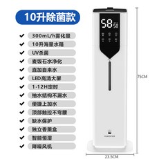 복합식가습기9l