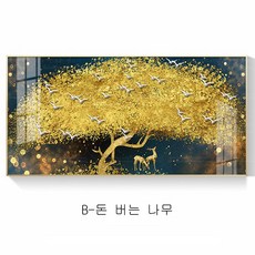 //상품명