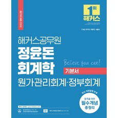 정윤돈