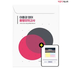spa영어기출