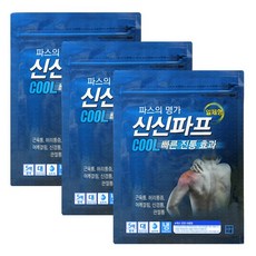 비타하우스 신신파프 쿨 핫 50매 대형 근육통 관절 붙이는파스 어깨 마술패치 증정, 5개입, 3개