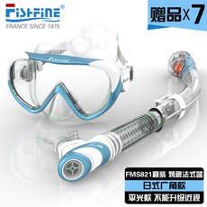 꽃게스노우쿨링