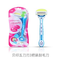 여성제모기 여자면도기 저자극건식제모기 얼굴솜털제거 이마제모 음모면도기 털뽑기, B개