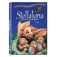 [DVD] 아기박쥐 스텔라루나 (Stellaluna 2004)